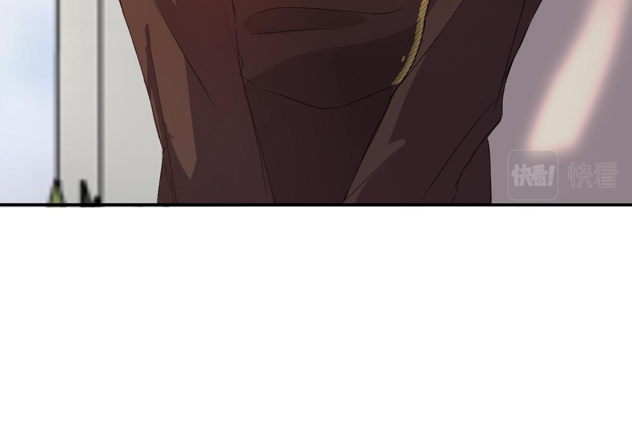 《情不知何起》6 第28页