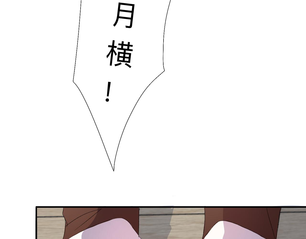 《情不知何起》6 第32页