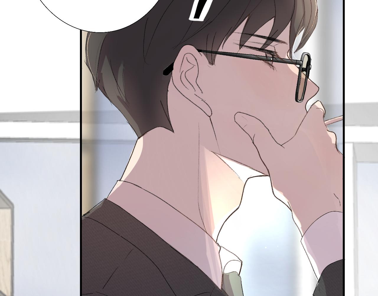 《情不知何起》6 第43页