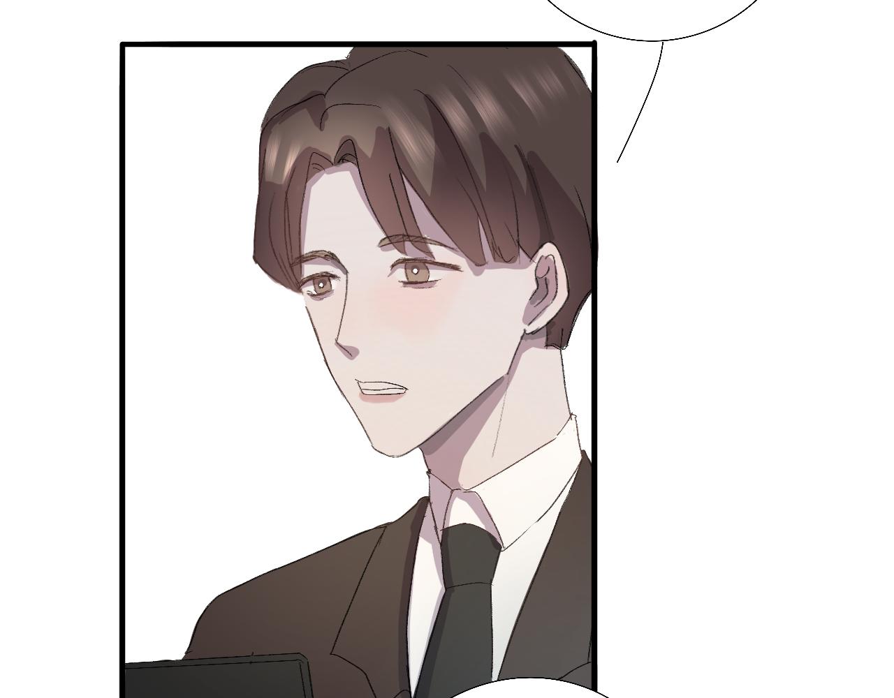 《情不知何起》6 第4页