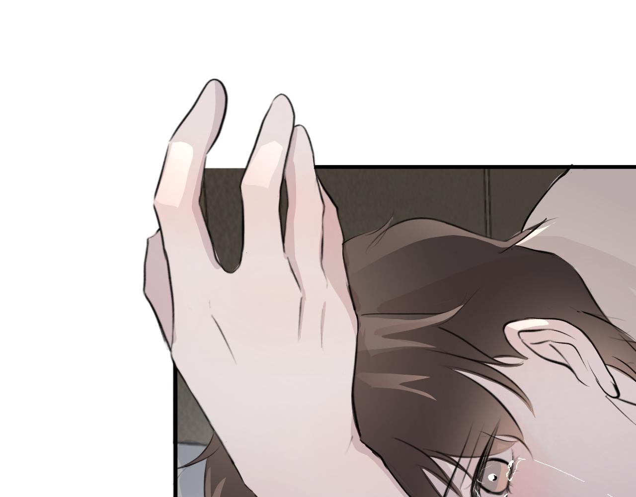 《情不知何起》12 游戏 第10页