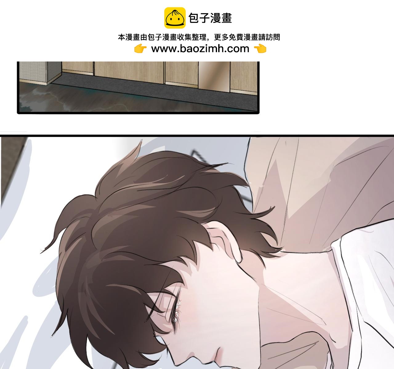 《情不知何起》12 游戏 第2页