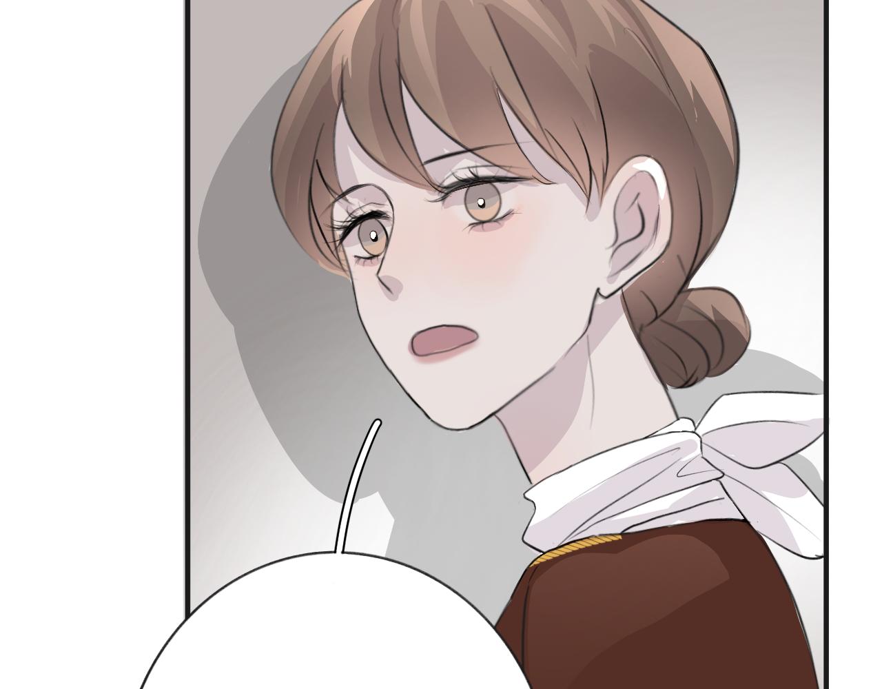 《情不知何起》12 游戏 第34页