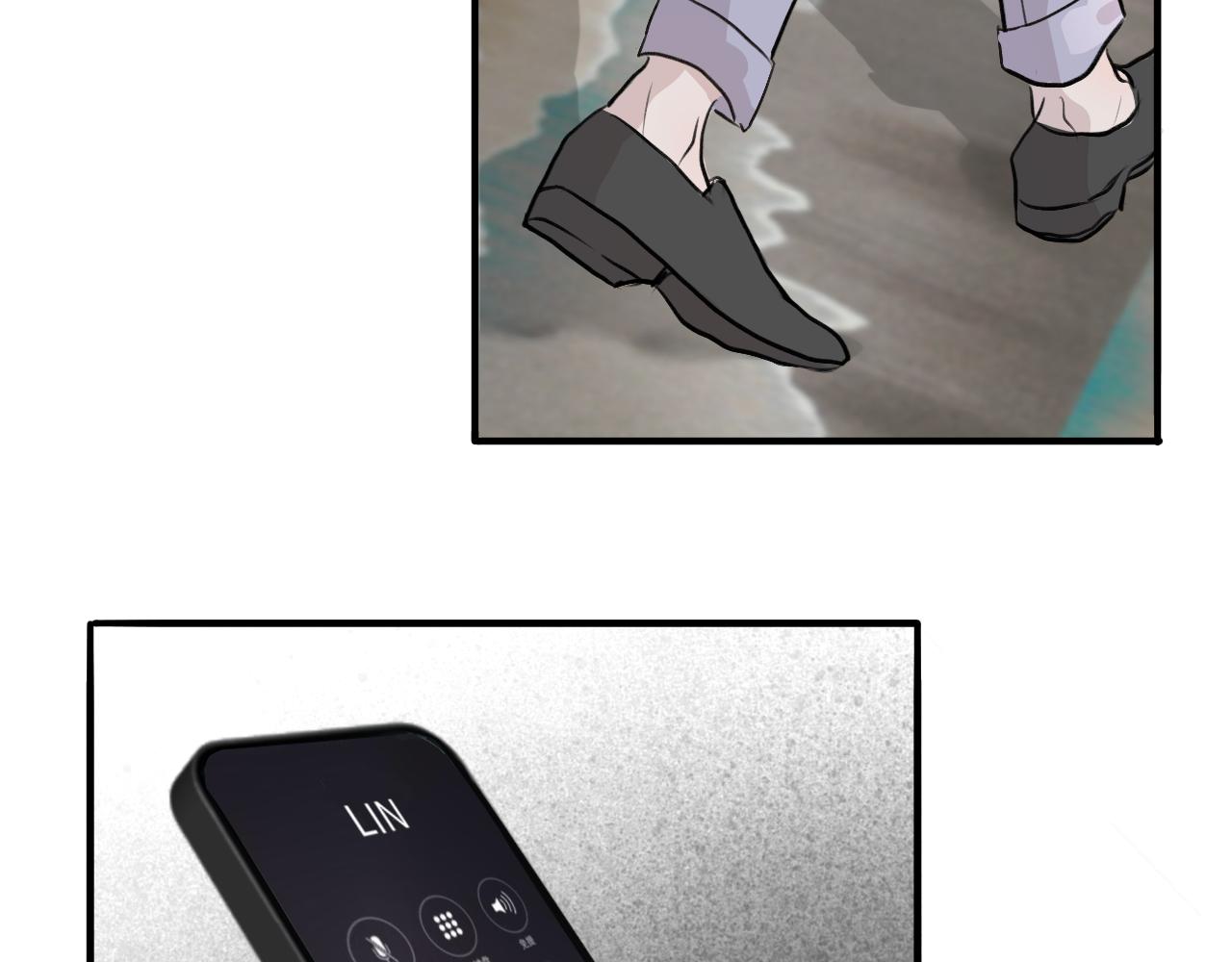 《情不知何起》12 游戏 第42页