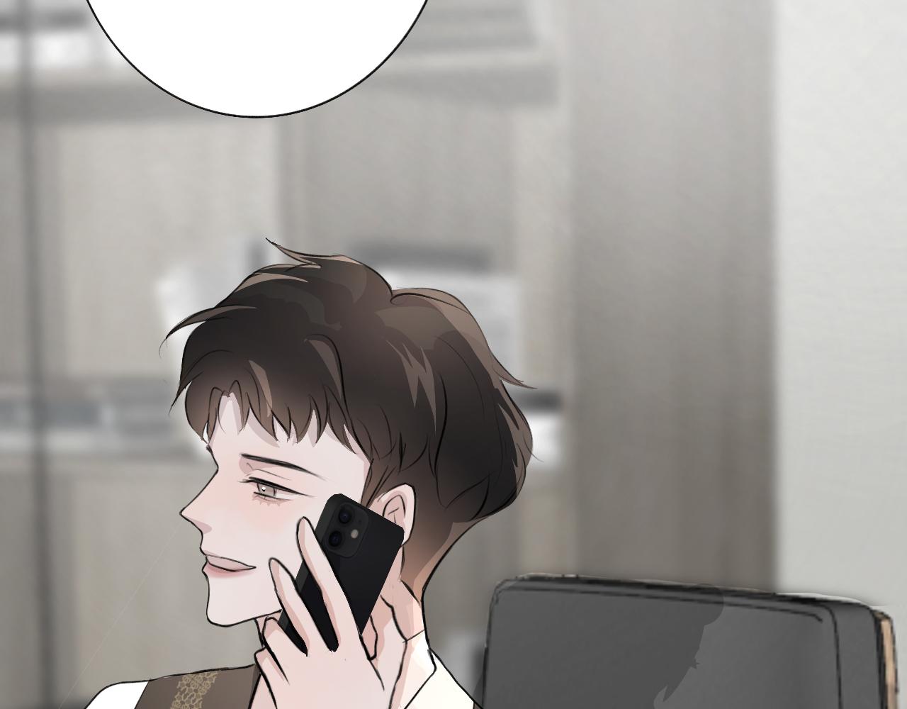 《情不知何起》12 游戏 第49页