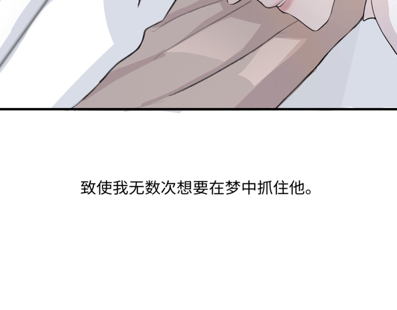 《情不知何起》12 游戏 第6页