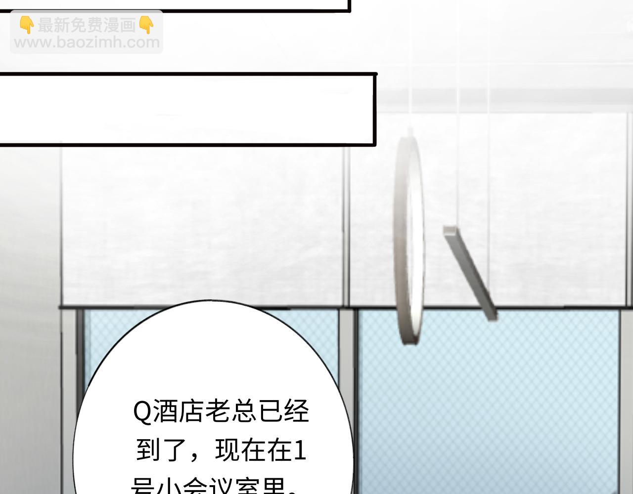 《情不知何起》11 哥哥 第15页