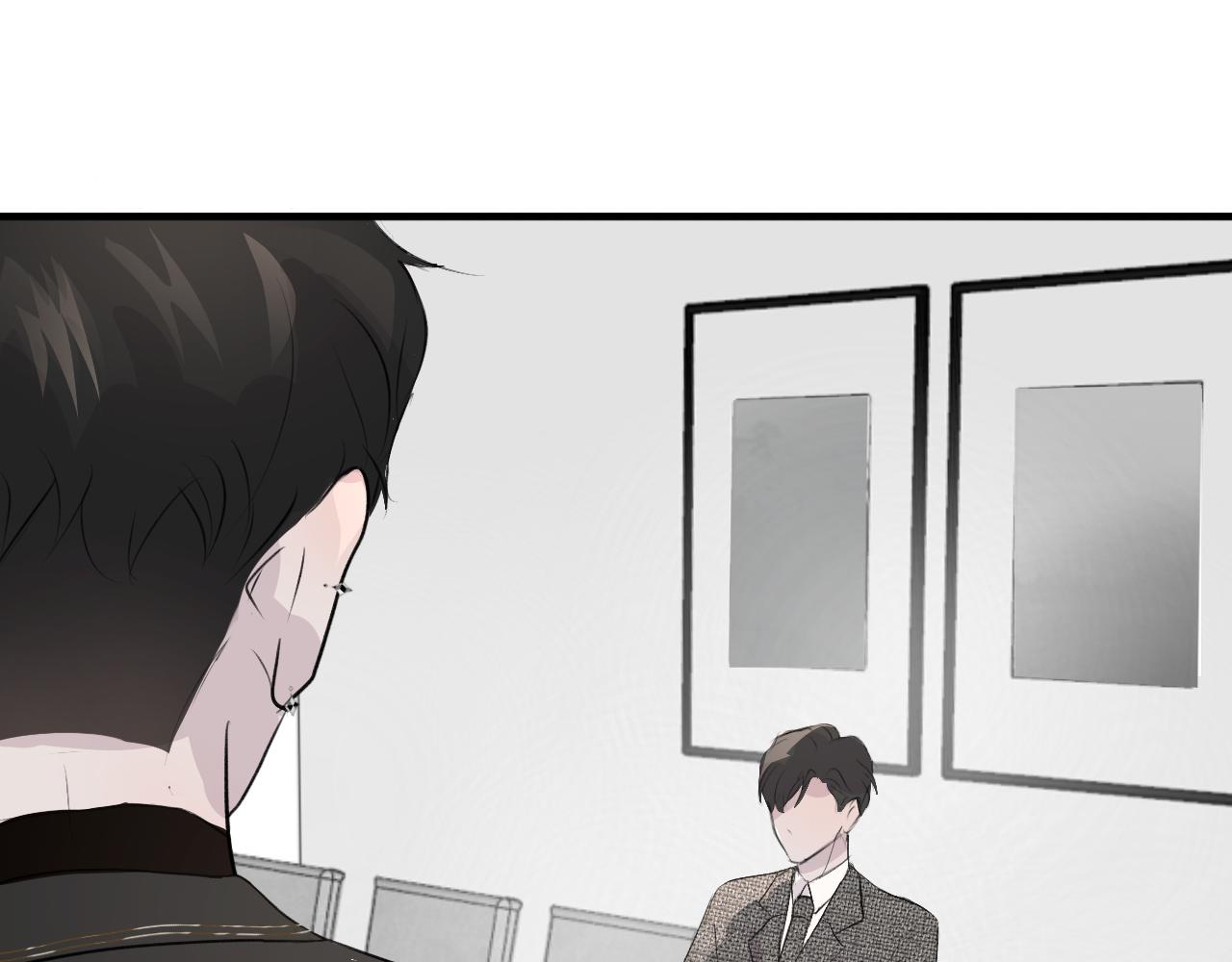 《情不知何起》11 哥哥 第19页