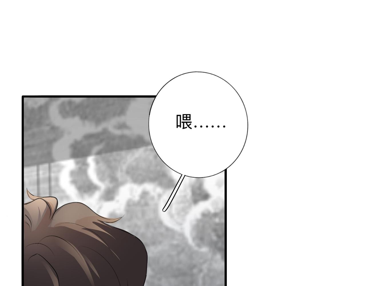 《情不知何起》11 哥哥 第1页