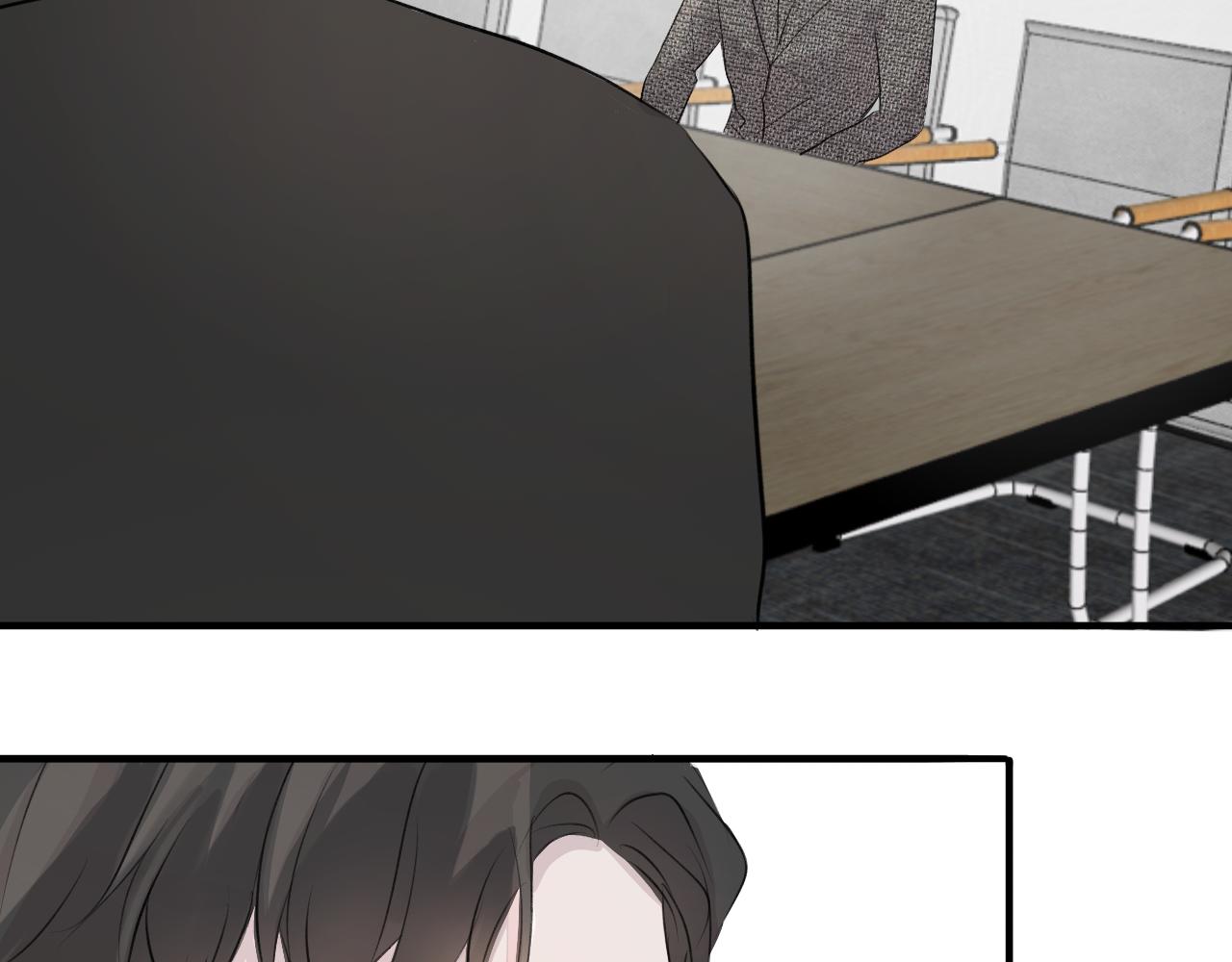 《情不知何起》11 哥哥 第20页