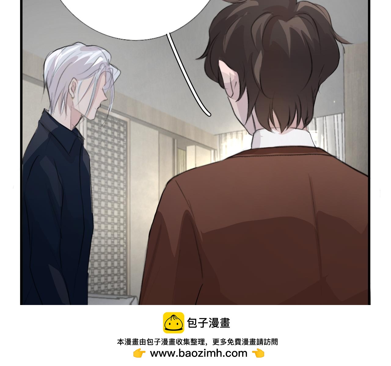《情不知何起》11 哥哥 第50页