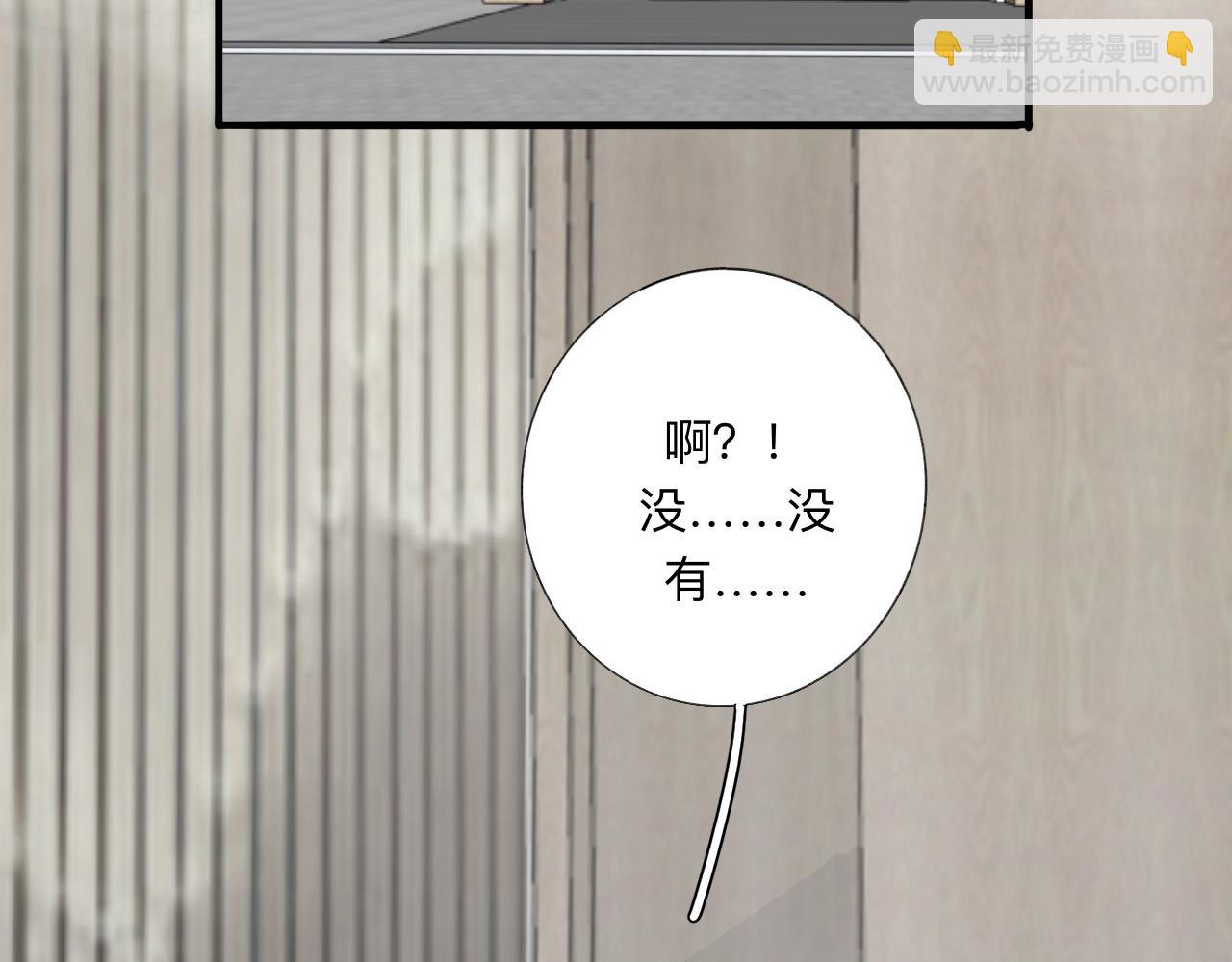《情不知何起》11 哥哥 第6页