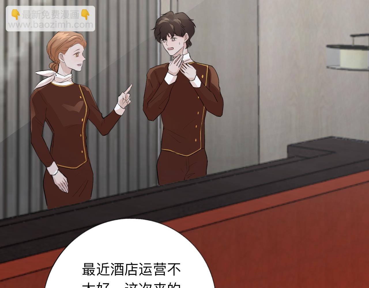 《情不知何起》11 哥哥 第7页