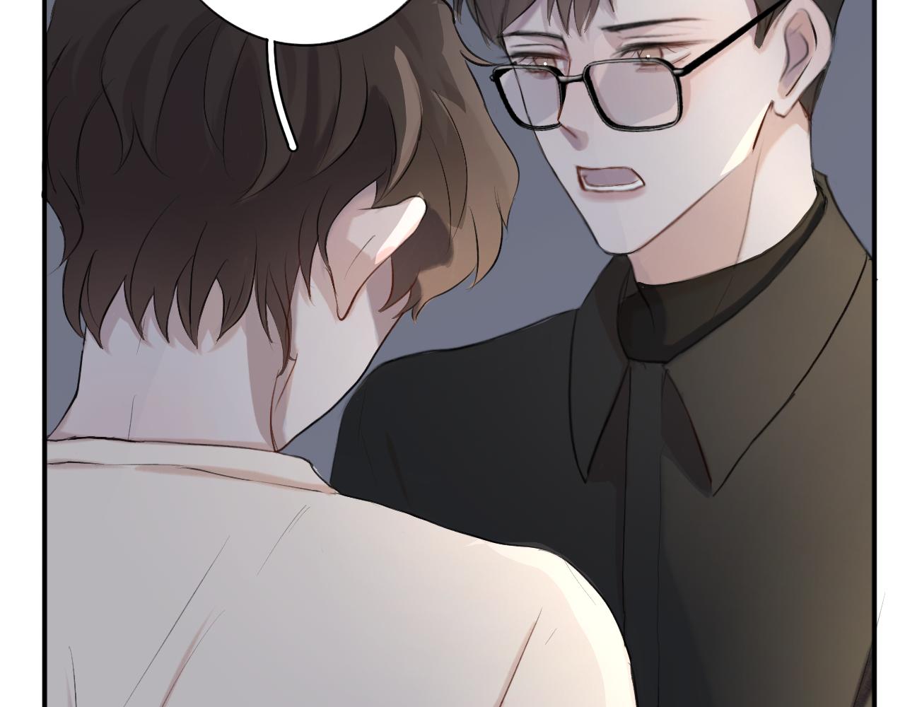 《情不知何起》9 第15页