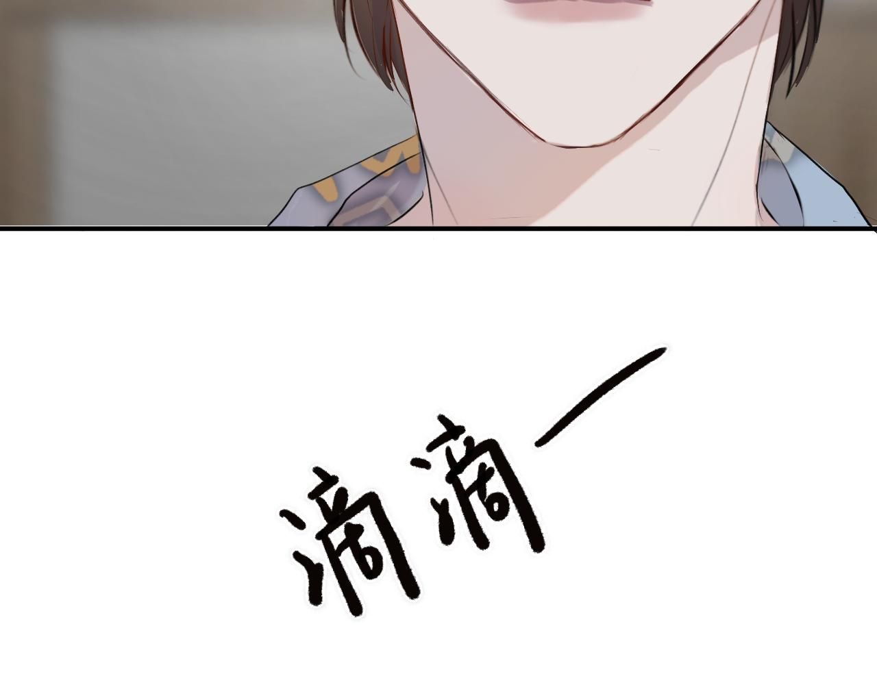 《情不知何起》9 第38页