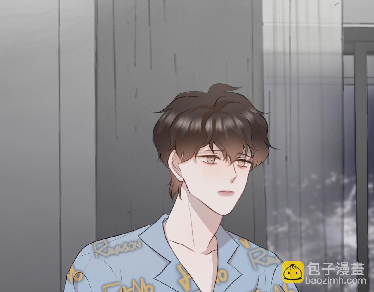 《情不知何起》9 第48页