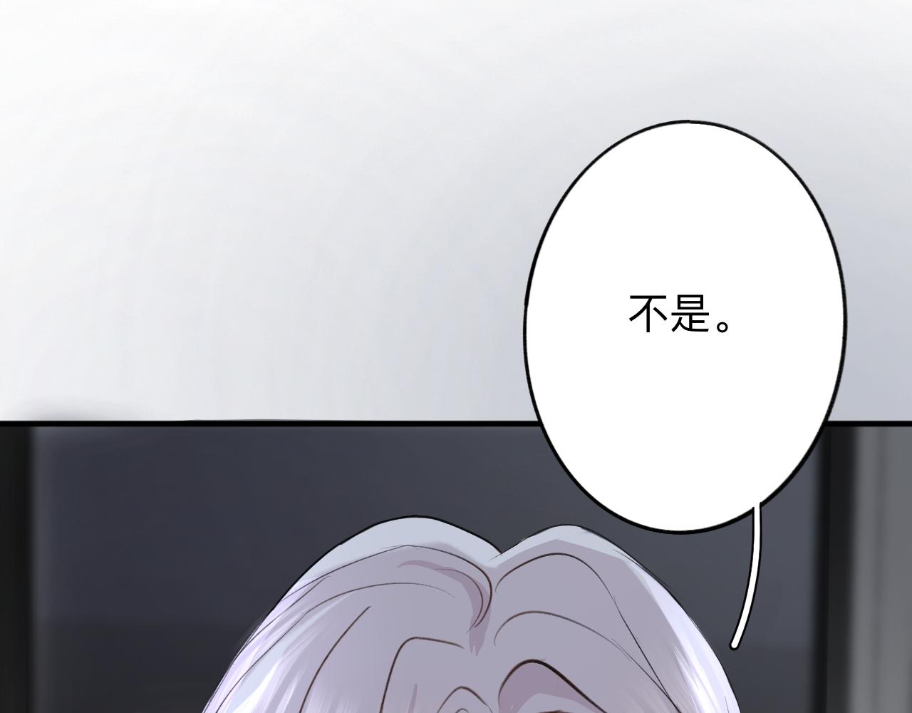 《情不知何起》10 转折 第1页