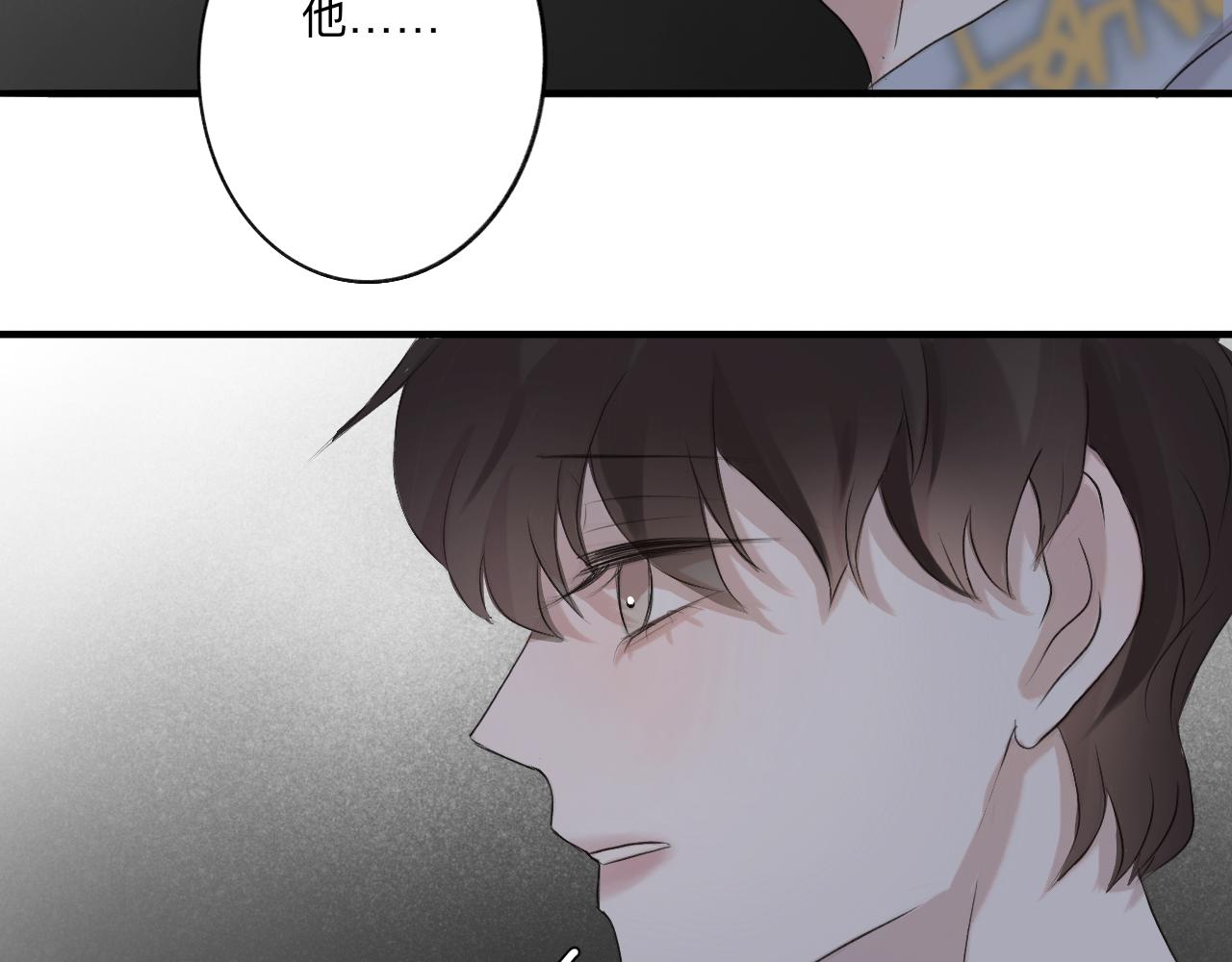 《情不知何起》10 转折 第22页
