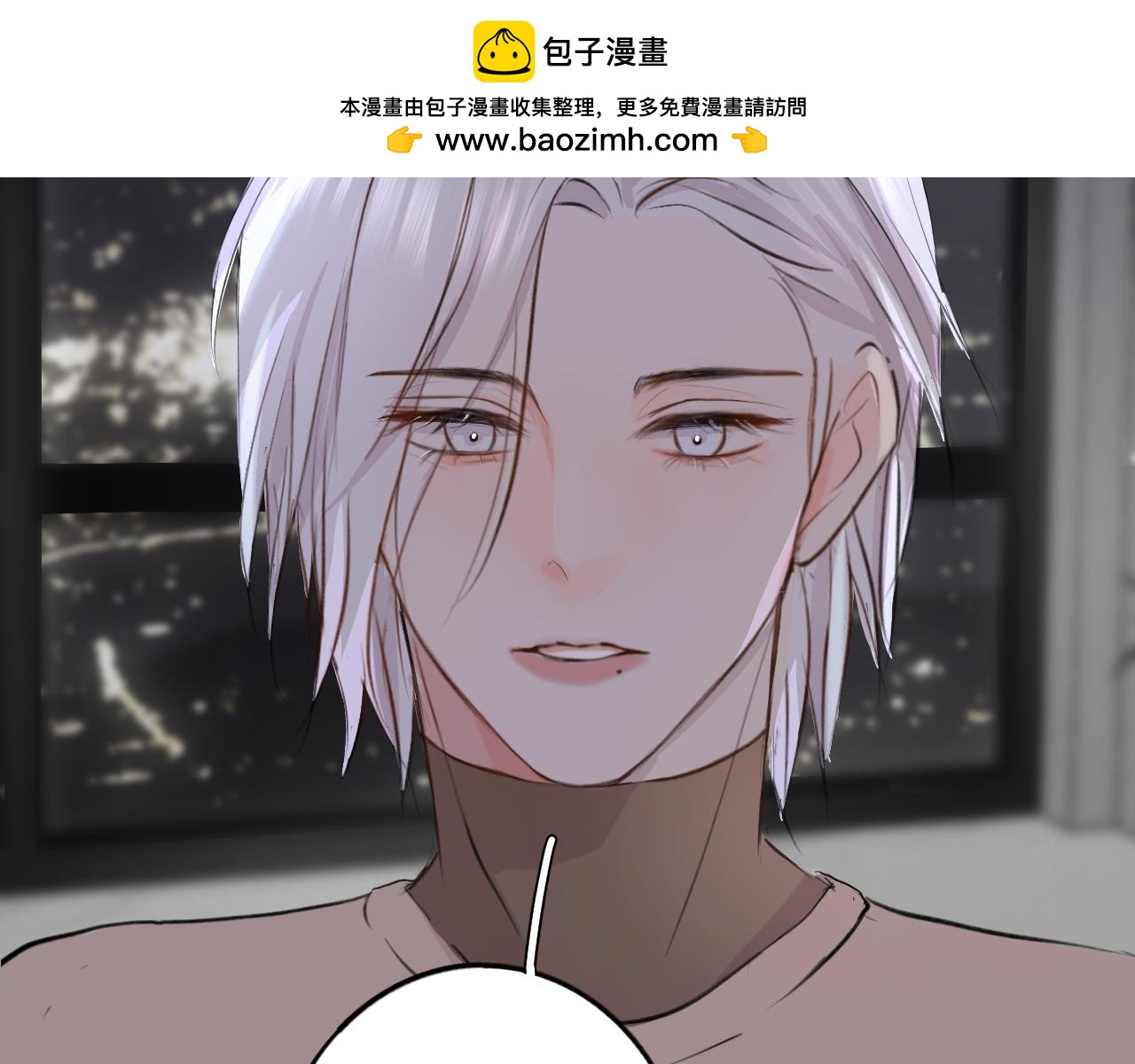 《情不知何起》10 转折 第2页