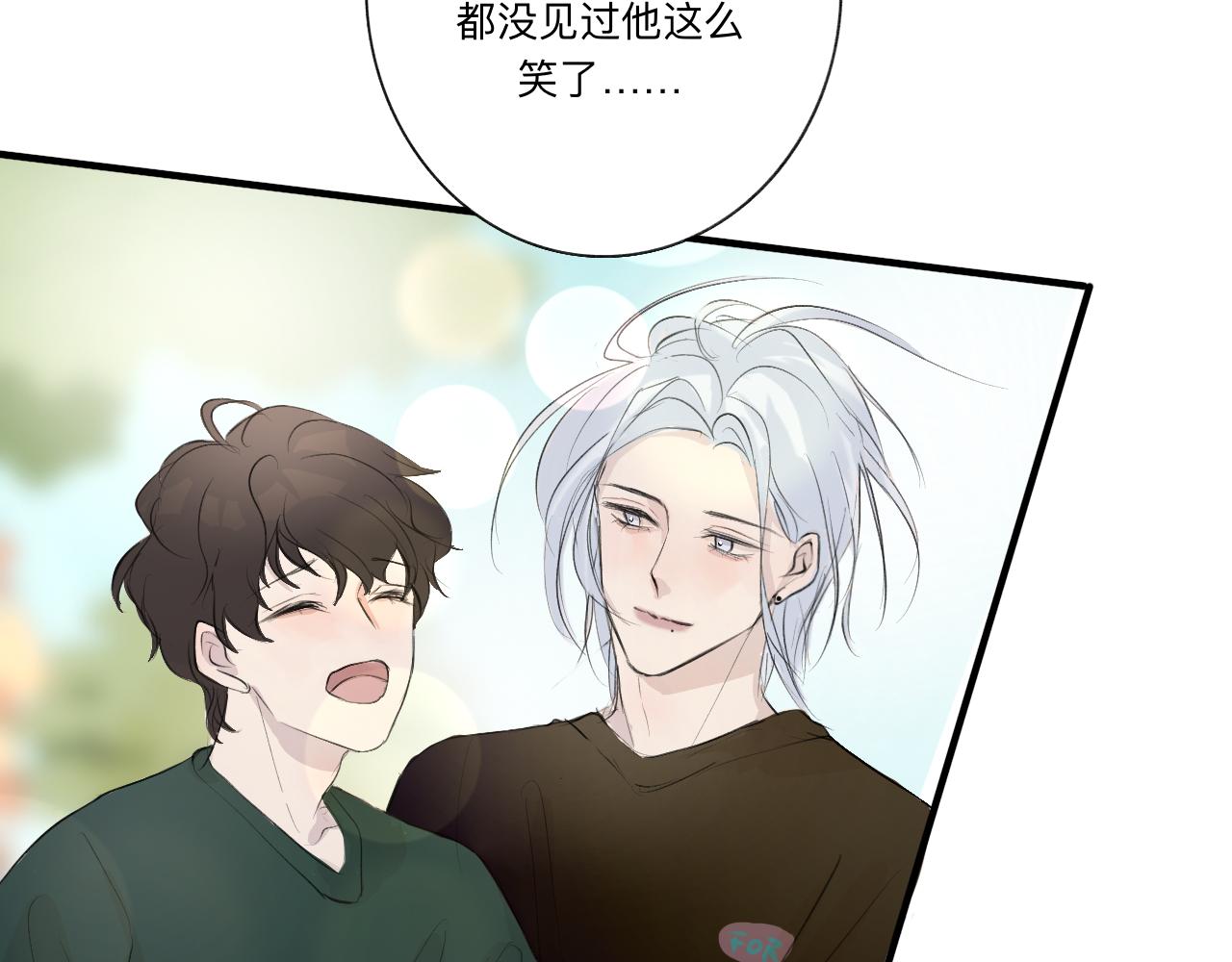 《情不知何起》10 转折 第48页