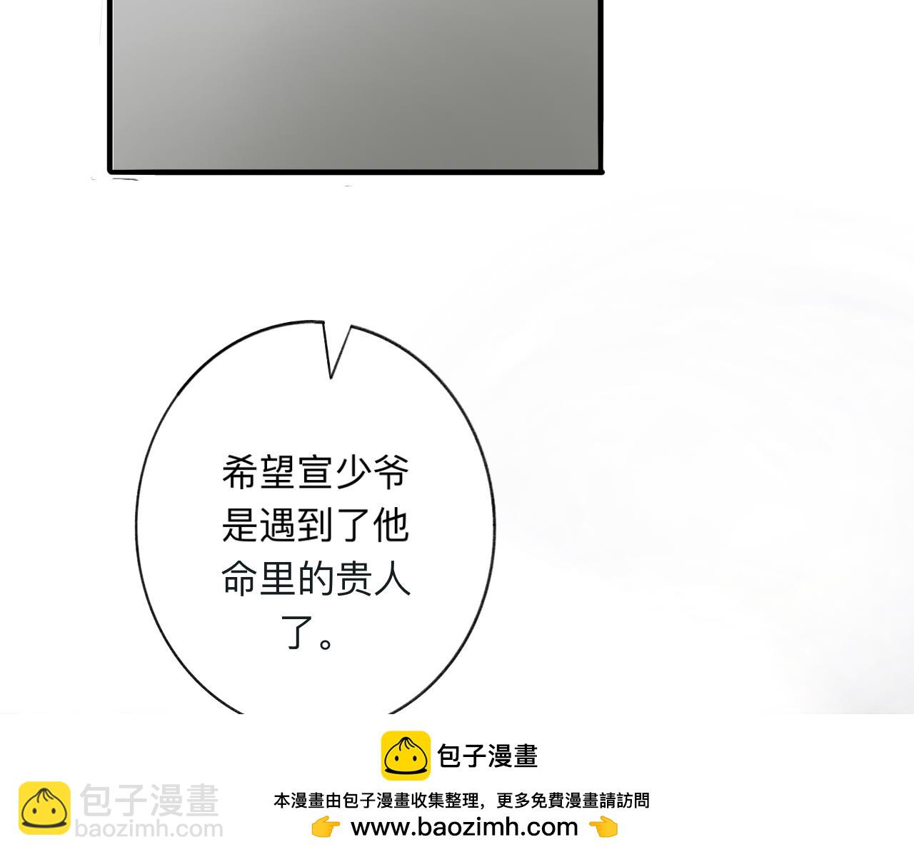 《情不知何起》10 转折 第50页