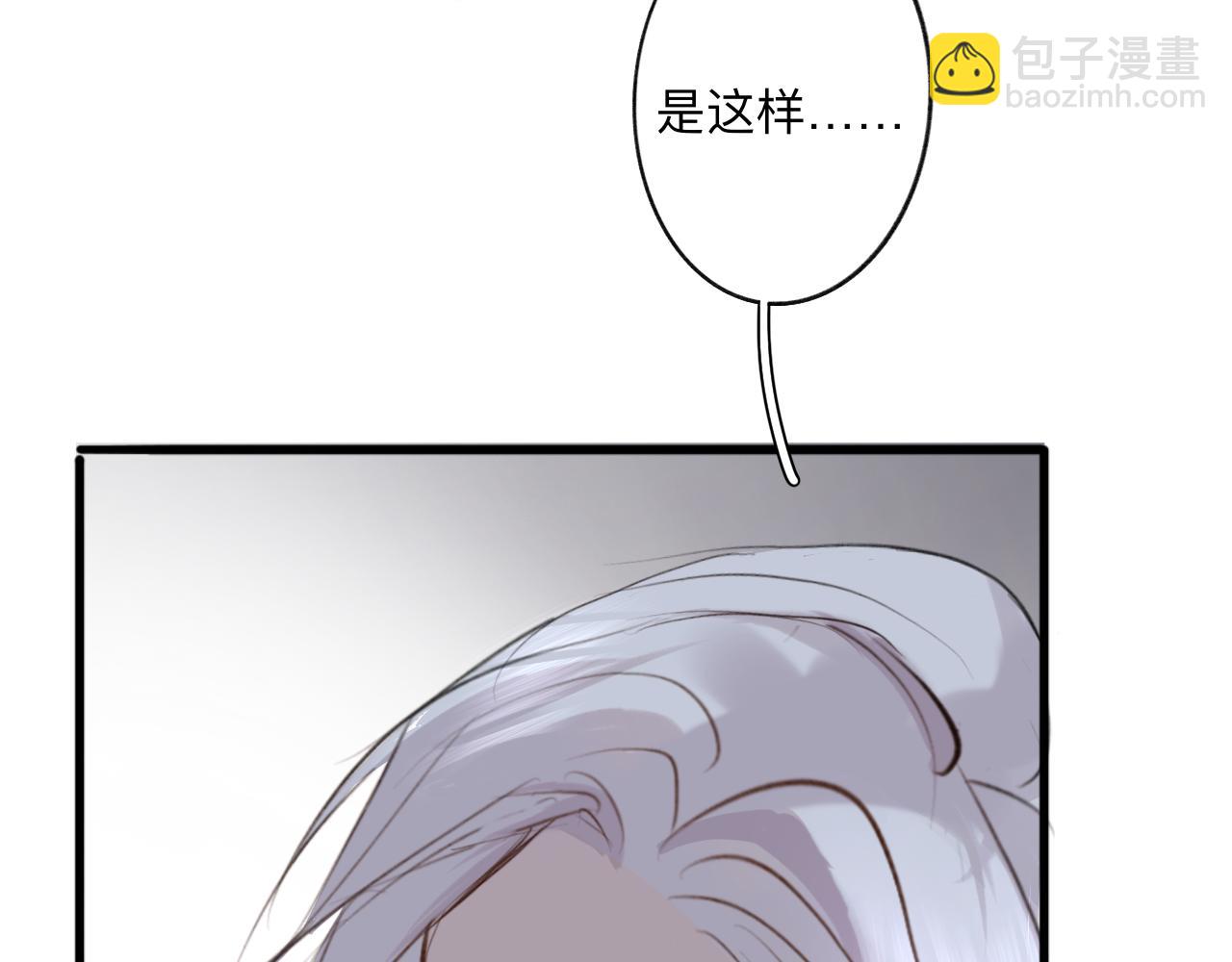 《情不知何起》10 转折 第7页