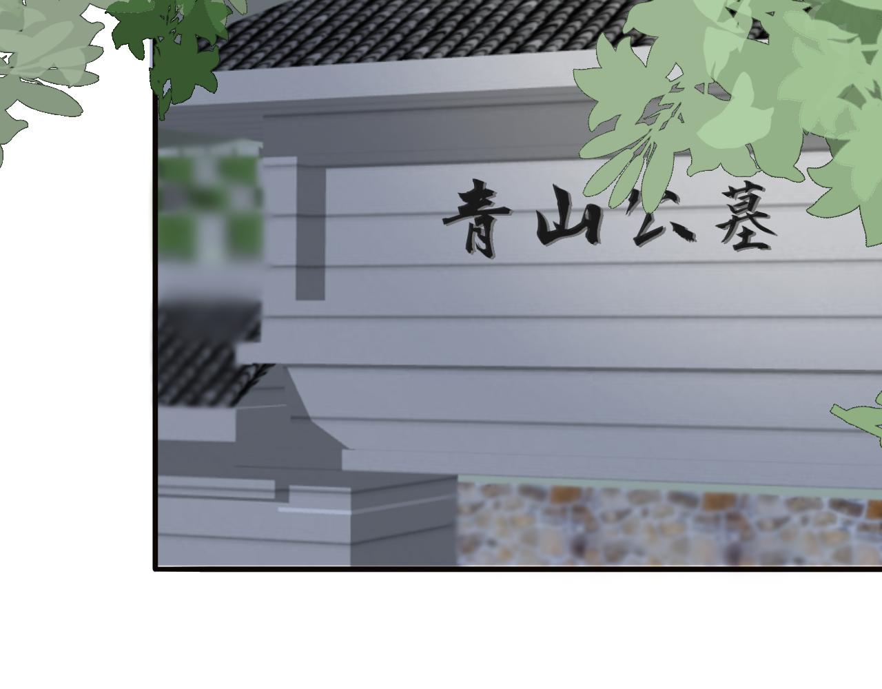《情不知何起》14 重新开始 第12页