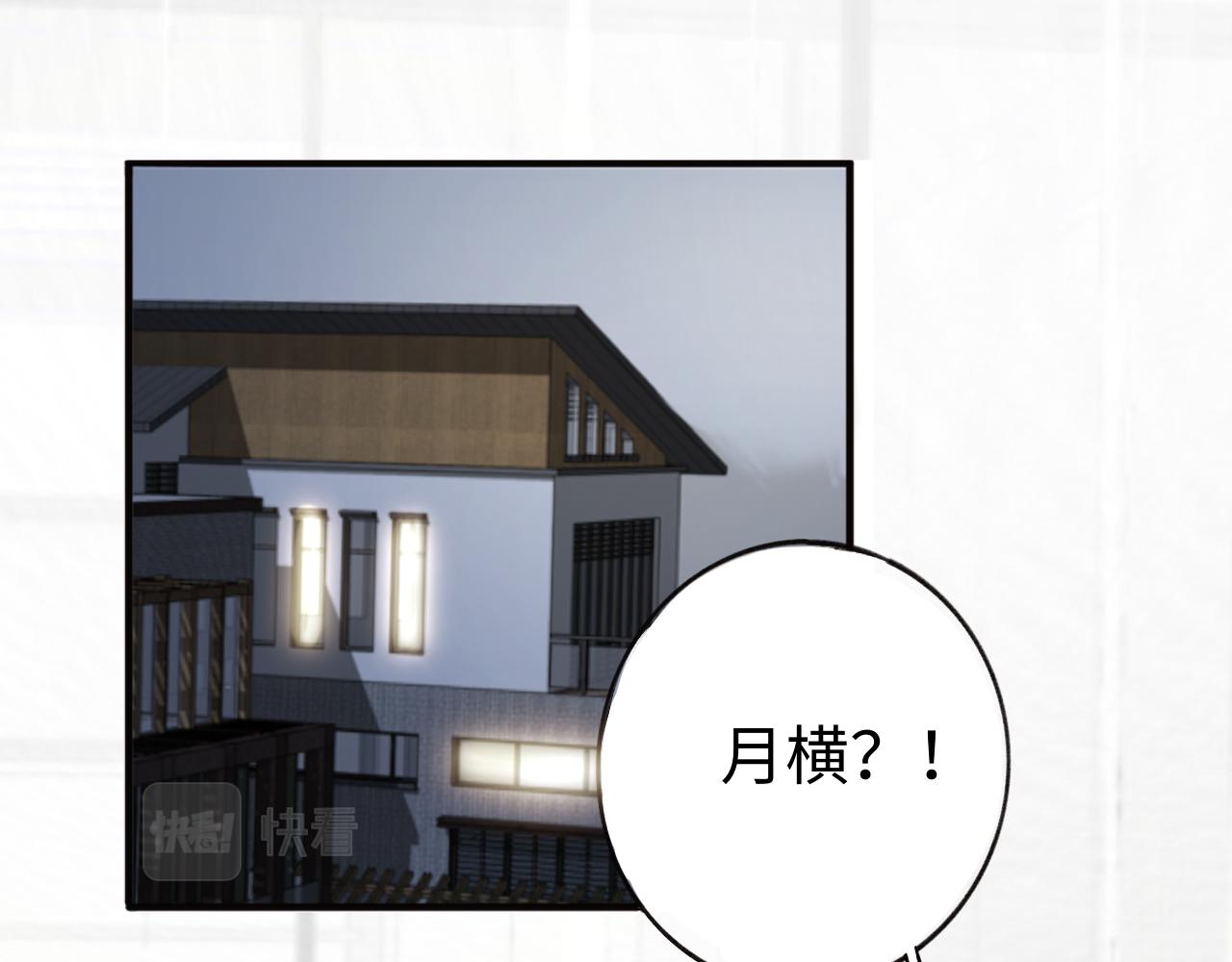 《情不知何起》14 重新开始 第1页