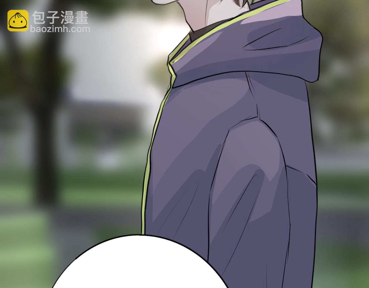 《情不知何起》14 重新开始 第21页