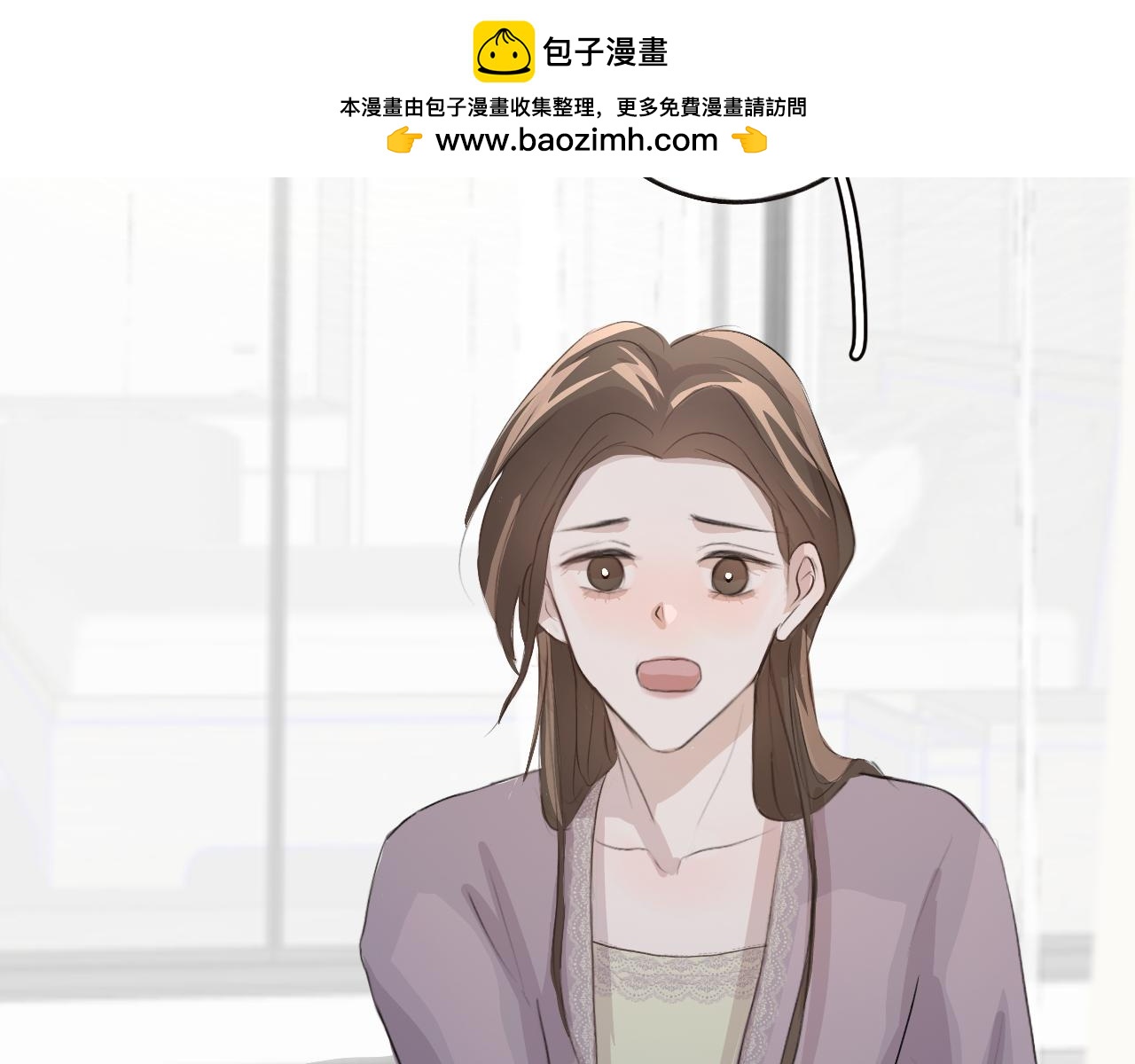《情不知何起》14 重新开始 第2页