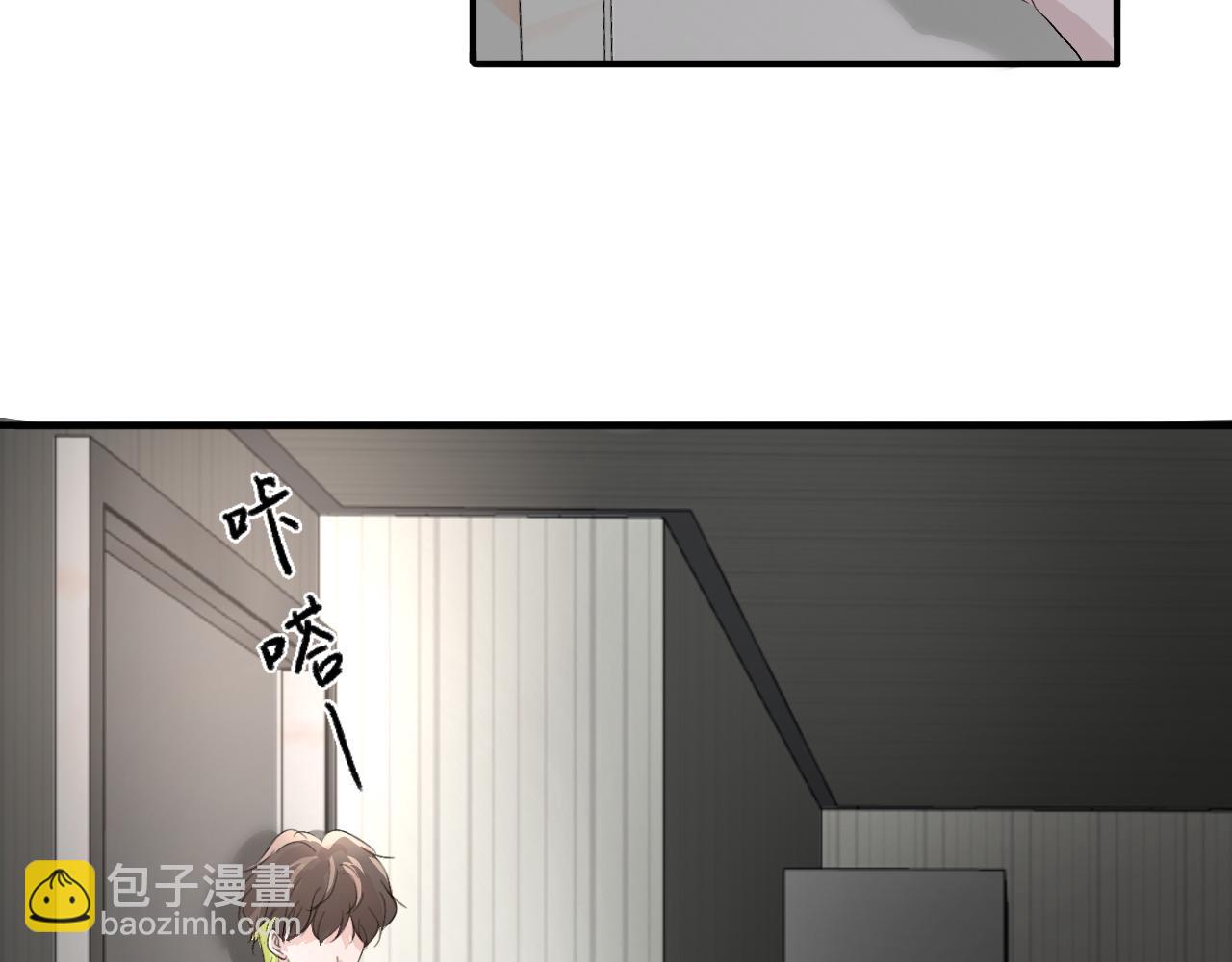 《情不知何起》16 不要给我错觉 第3页