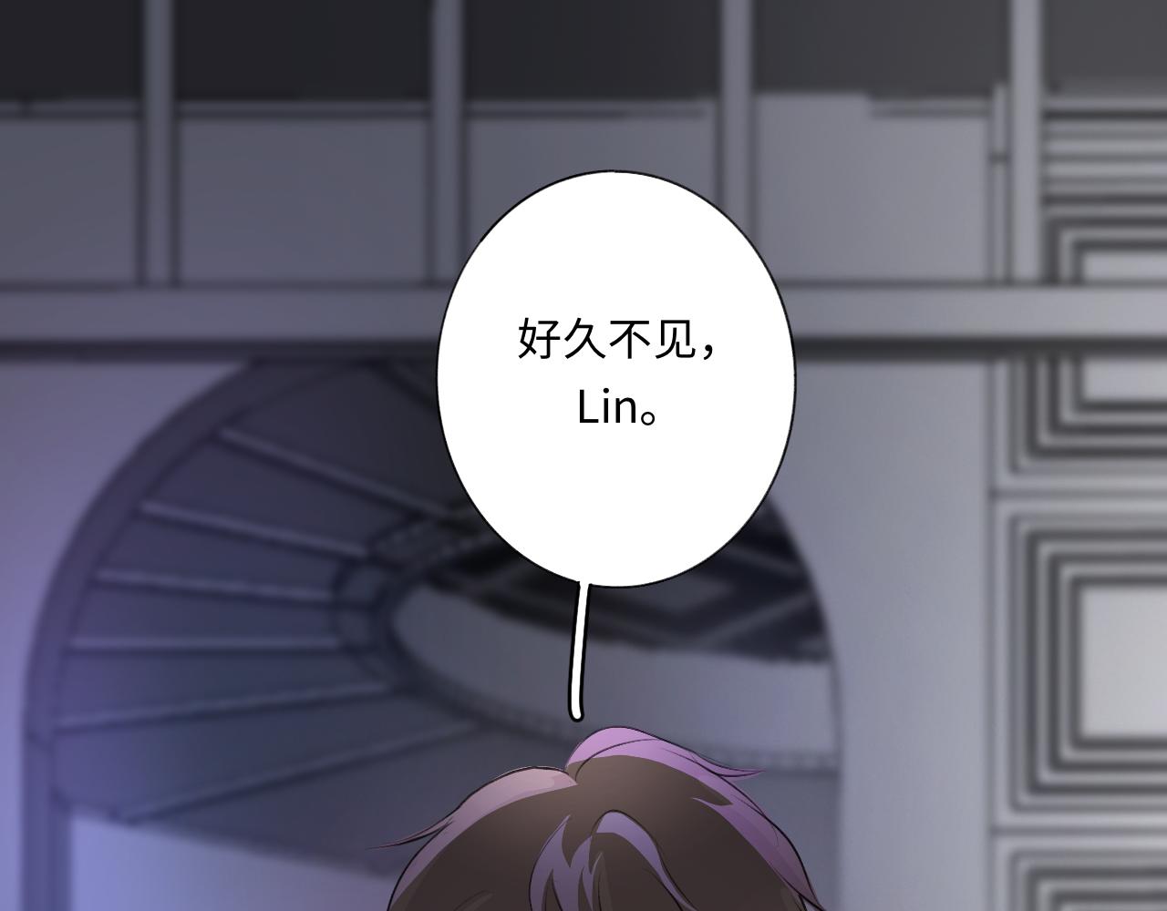 《情不知何起》15 好久不见 第1页
