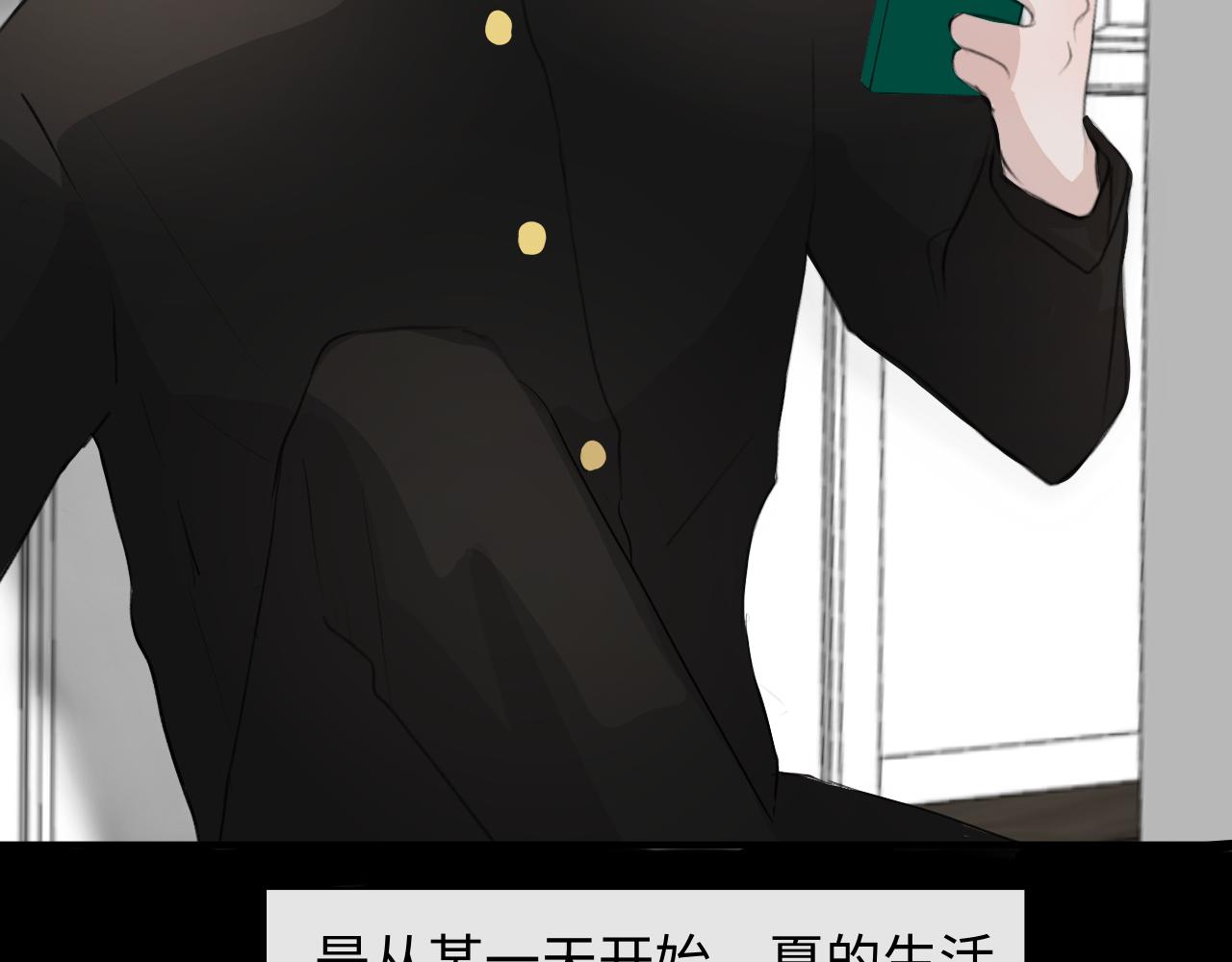 《情不知何起》13 分别 第10页