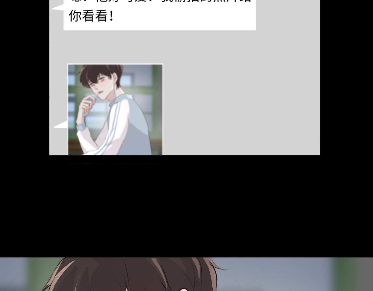 《情不知何起》13 分别 第12页
