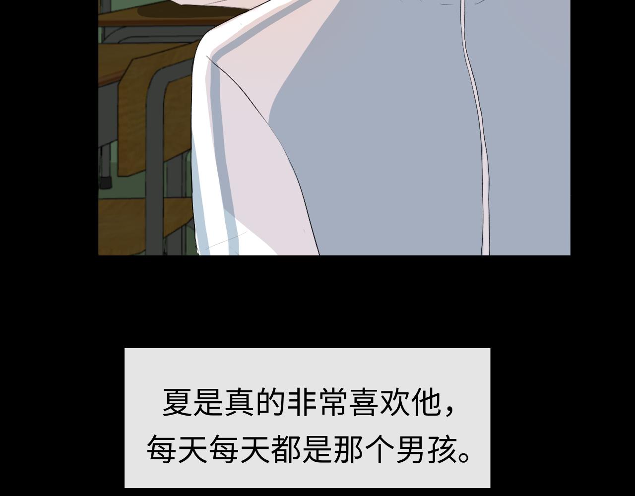 《情不知何起》13 分别 第16页