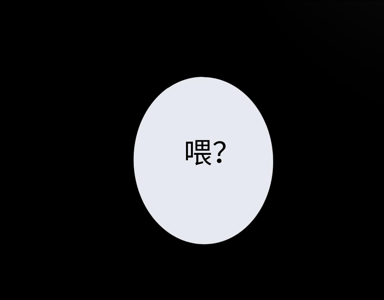 《情不知何起》13 分别 第38页