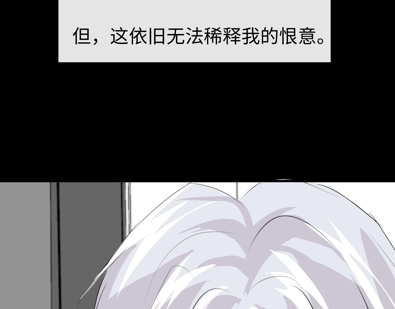 《情不知何起》13 分别 第46页