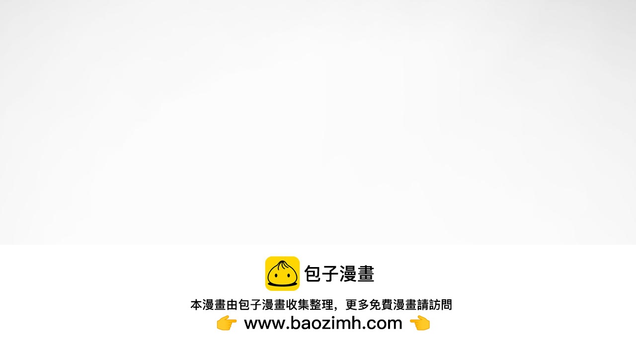 《情不知何起》13 分别 第50页