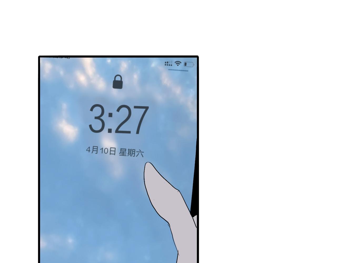 《情不知何起》我来看你了，哥 第1页
