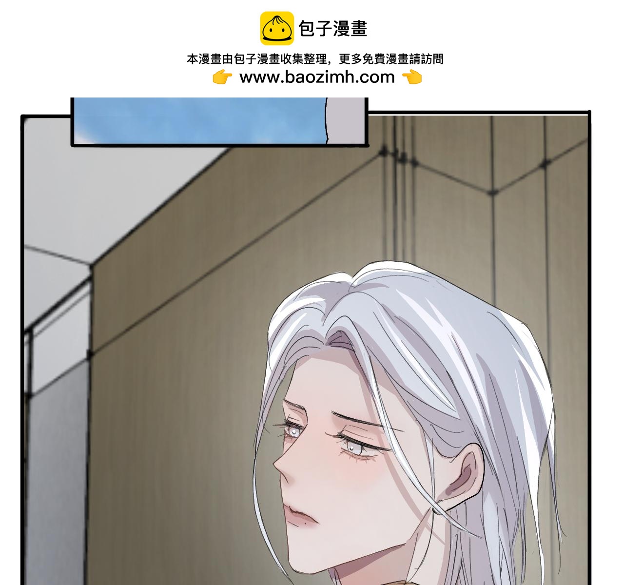 《情不知何起》我来看你了，哥 第2页