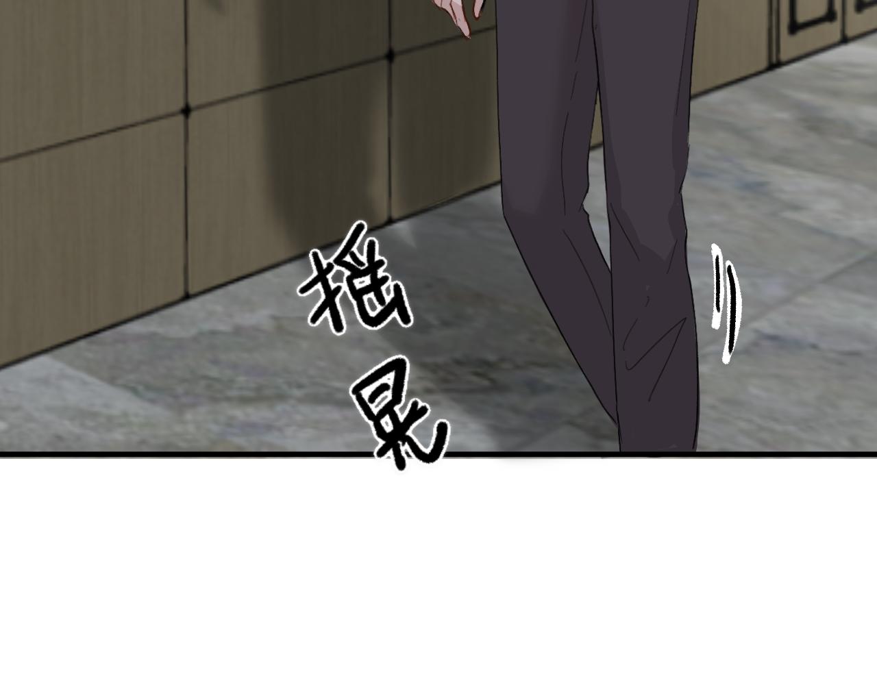 《情不知何起》我来看你了，哥 第7页