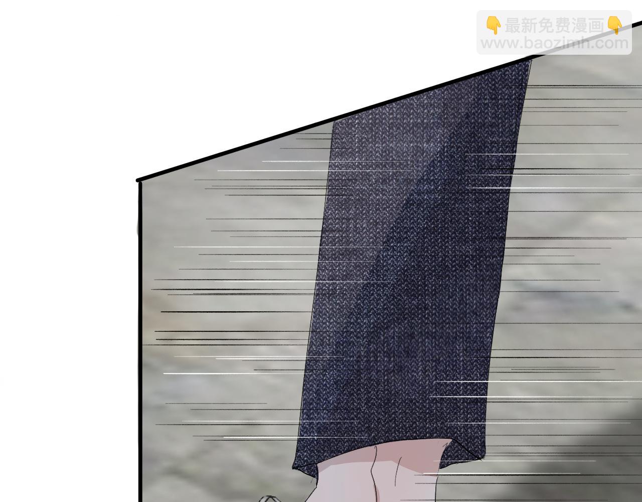 《情不知何起》我来看你了，哥 第8页