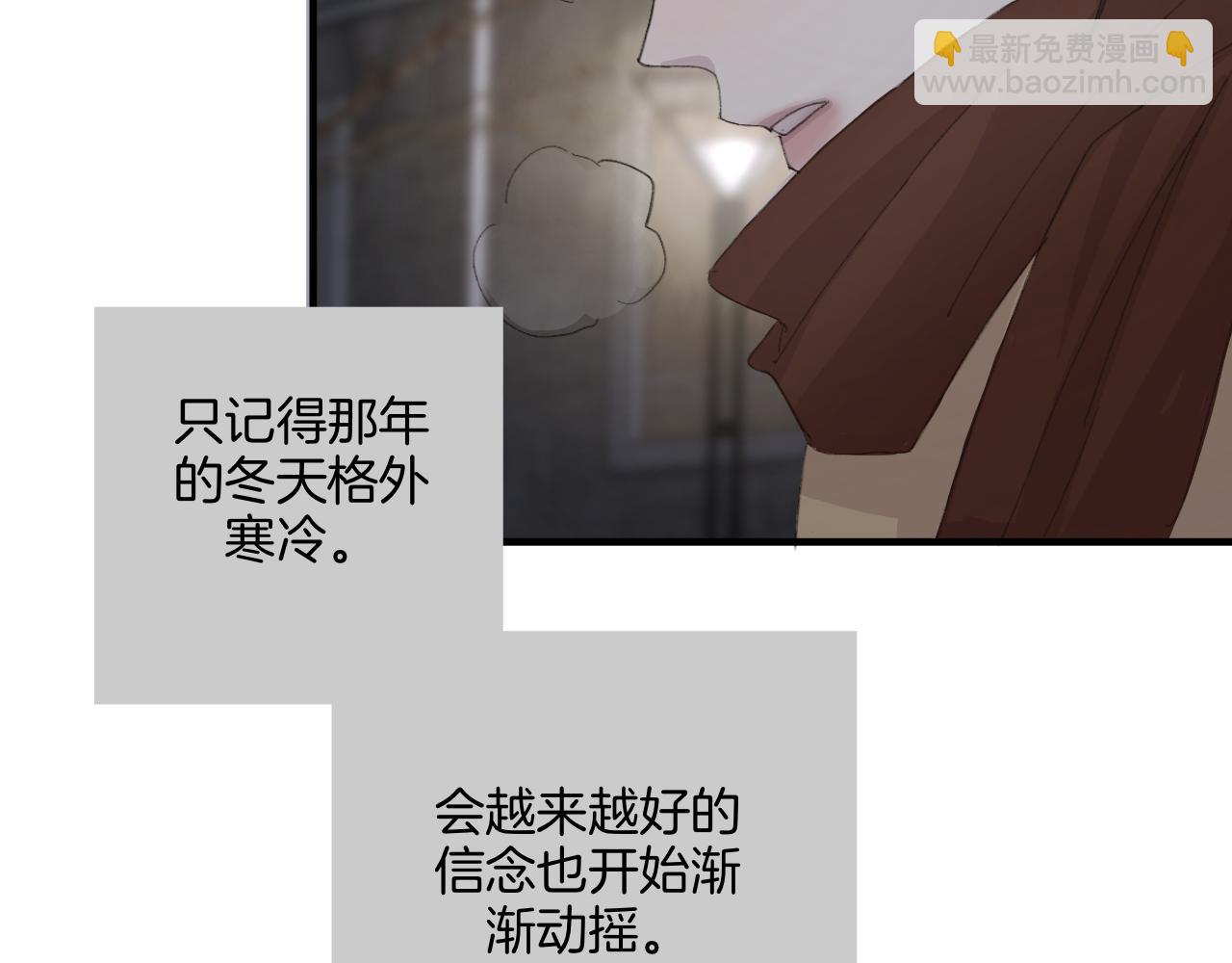 《情不知何起》18 回忆(1) 第15页