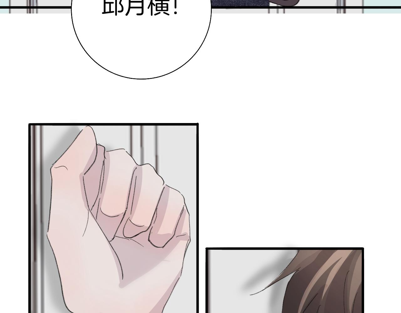 《情不知何起》18 回忆(1) 第22页