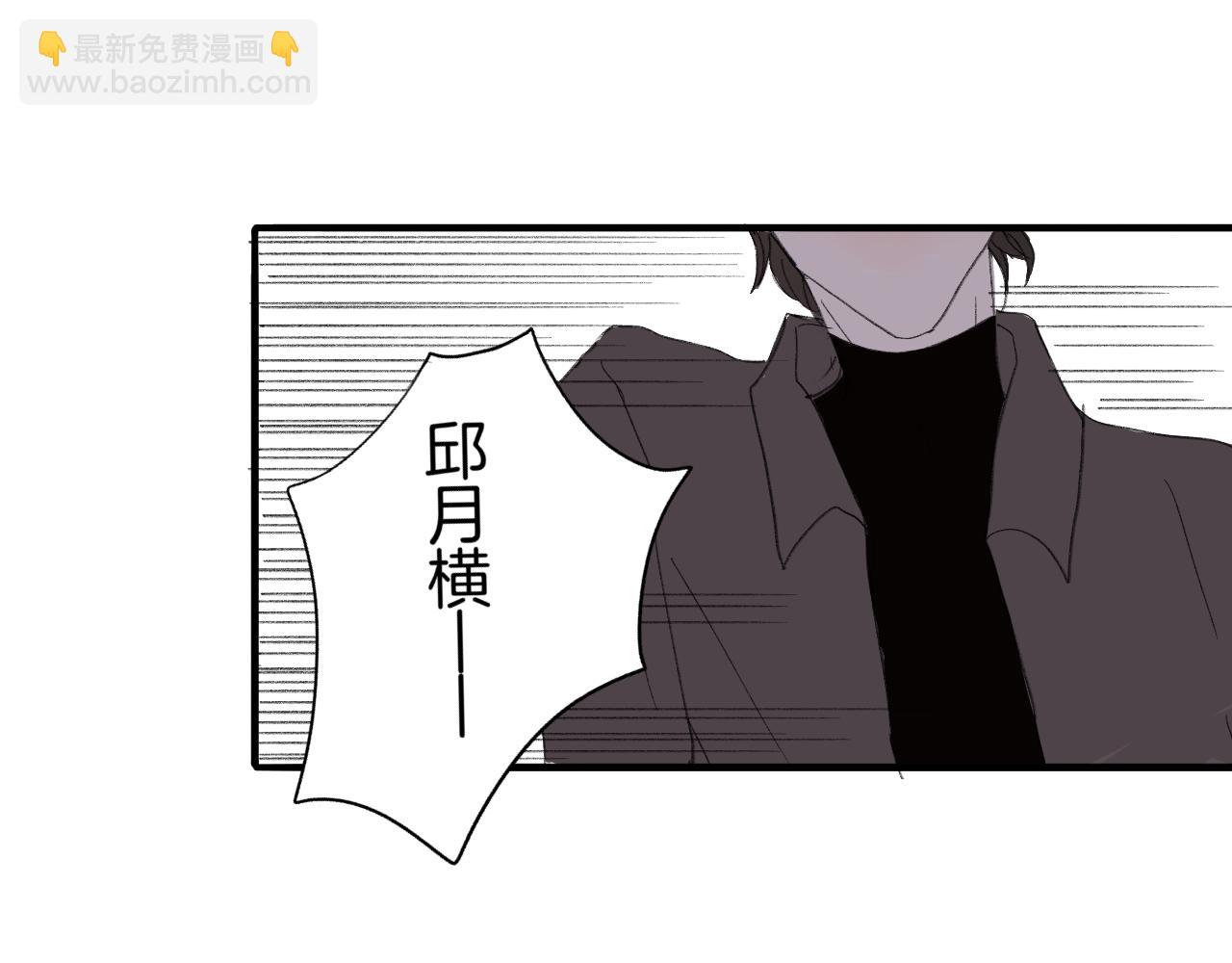 《情不知何起》18 回忆(1) 第25页