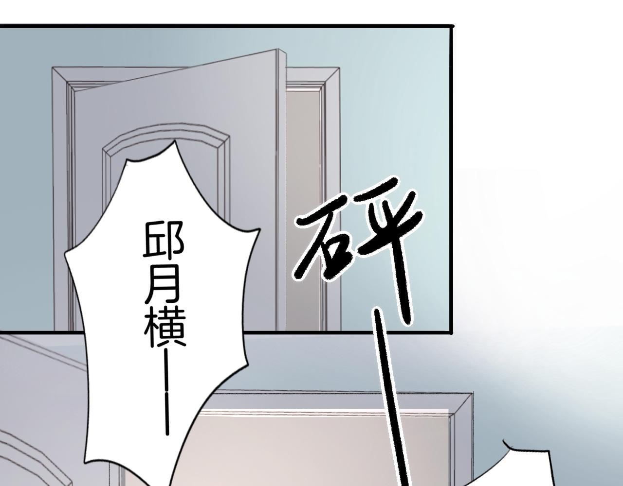 《情不知何起》18 回忆(1) 第26页