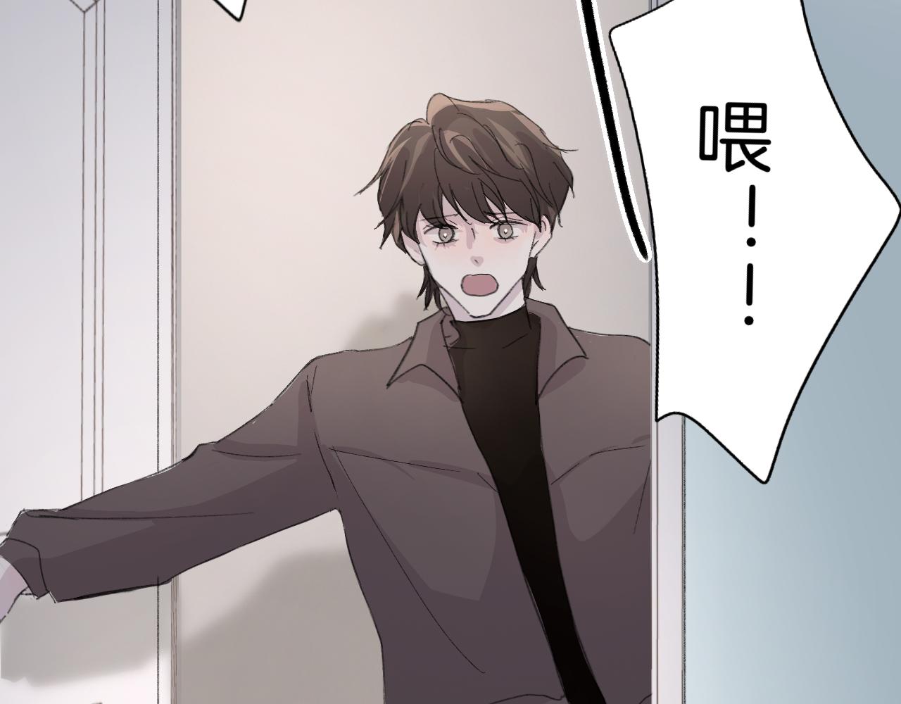 《情不知何起》18 回忆(1) 第27页