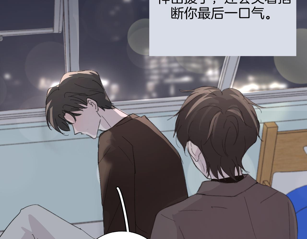 《情不知何起》18 回忆(1) 第35页
