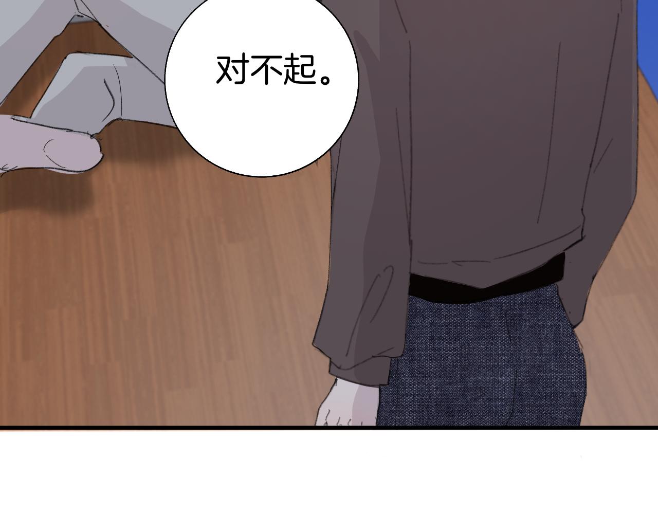 《情不知何起》18 回忆(1) 第36页