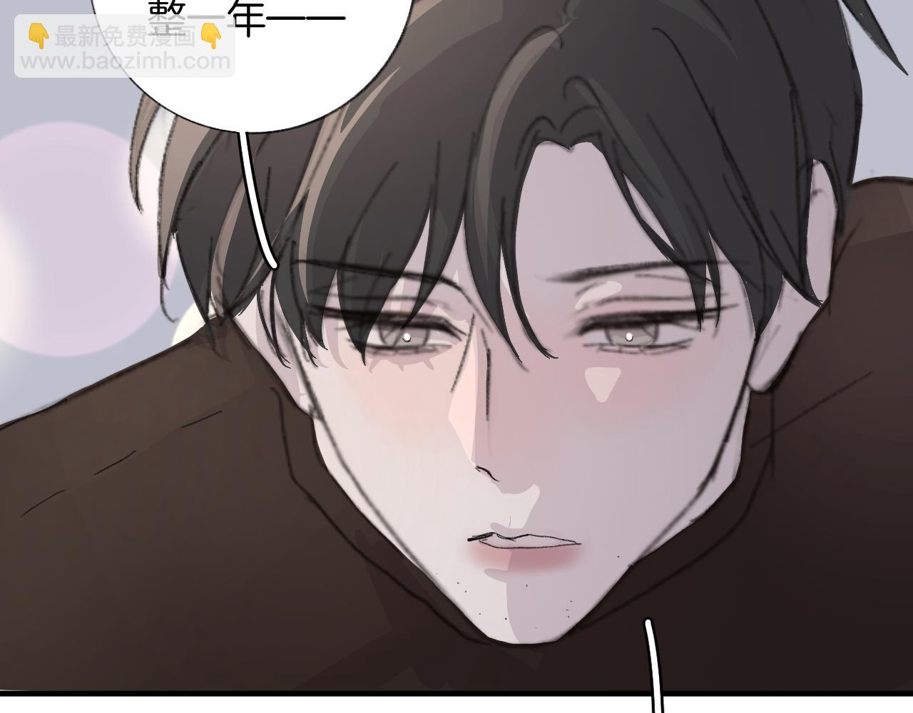 《情不知何起》18 回忆(1) 第45页